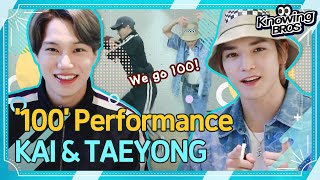 [SuperM KAI&TAEYONG@Knowingbros] 'We go 100~!' KAI & TAEYONG perfect performance💛｜JTBC 200905 방송 외