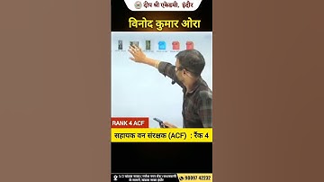 🔥 LIVE से सीधे जुड़े टॉपर्स! MPPSC Forest Result 2025 | Deep Shree Academy #mppscforest2024