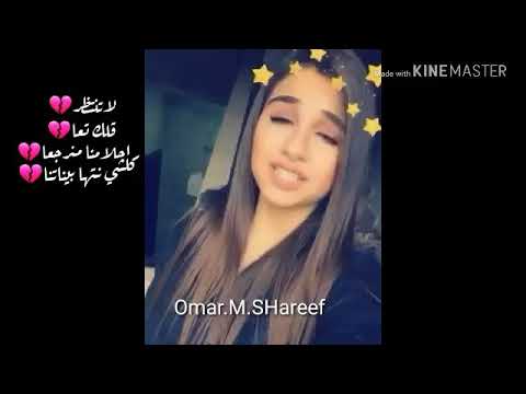 لا تنتظر قلك تعا