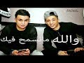 Faycel Sghir Avec Tipou Wlah Mansmh Fik والله مانسمح فيك Faycel Sghir Avec Tipou Wlah Mansmh Fik والله مانسمح فيك