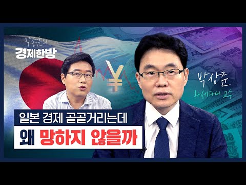 함성 없는 도쿄올림픽 이후...일본경제의 미래는? (박상준)