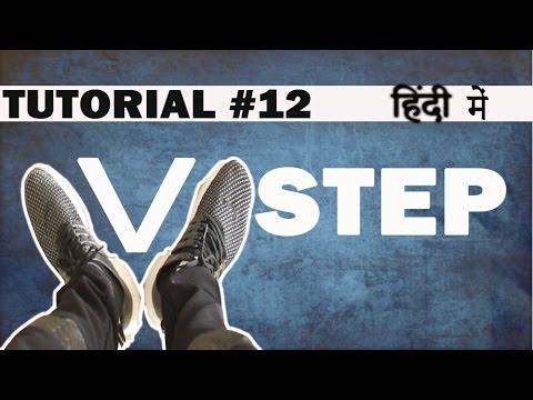 How to do V STEP | Hip Hop Dance Tutorial in Hindi | Ronak Sonvane | Dance Mantra Academy 12