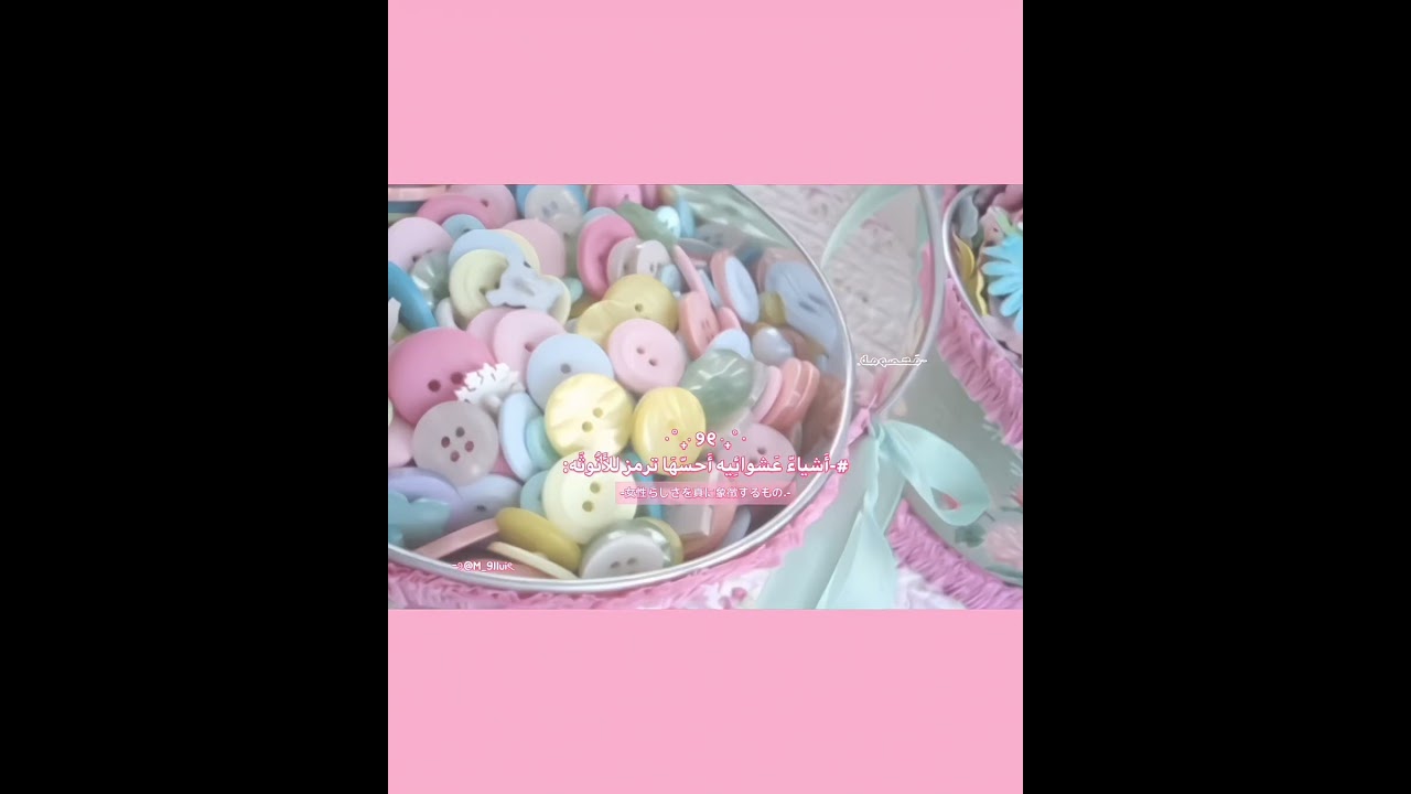 -وَ أَكُو أَشياءّ هوايِ بَعد(つ≧▽≦)つ🎀🍥.#الحمد_لله_دائماً_و_أبداً#عصابة_سوما#shorts#japan#fypシ#anime#v