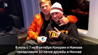 Кокорин и Мамаев – главный трэш осени в русском футболе