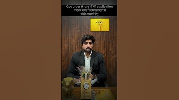 Order 6 Rule 17 #judiciary #advocate #judgement #motivation #newsupdate #judge #law #cpc#crpc