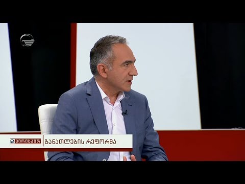 მიხეილ ბატიაშვილი: ჩვენი მთავარი მიზანია ხარისხის უზრუნველყოფა სკოლებში