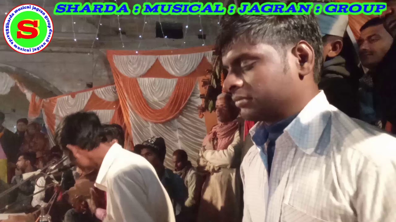 Baba ke dulari he beti shree janki beti he supar hit song byas pavan ji aman albela