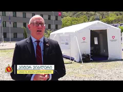 საგანგებო სიტუაციების მართვის სამსახურს, USAID-ის მხარდაჭერით, საველე კარვები გადაეცა