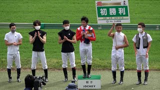 【初勝利】水沼元輝がJRA初勝利!! プラカードを持って来たのは⁉ 現地映像