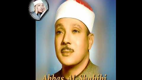 أن احسنتم احسنتم لأنفسكم وأن اساتم فلها       تلاوة رائعة للشيخ عبد الباسط عبد الصمد رحمه الله