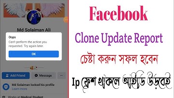 how to Clone report on facebook account 2022 || facebook clone update