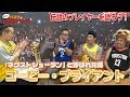 【バスケ・NBA】いま改めてコービー・ブライアントをおさらいしよう!