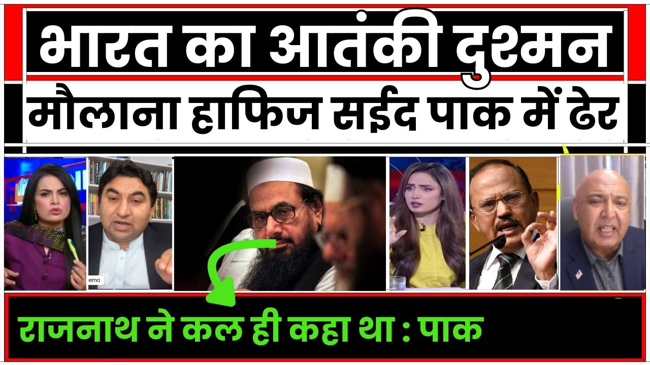 Pak media crying raat 12 baje koi hafiz saeed ko 72 hooro ke pas le gaya