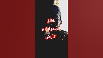 السجدة.تلاوة ساحرة تاخذك بعيدا عبد الرحمان مسعد الصوت الهادئ