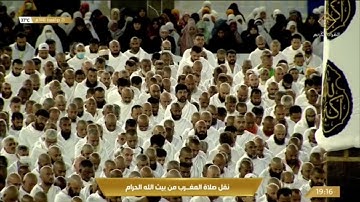 صلاة المغرب الخميس 24-11-1443هـ الشيخ سعود الشريم  -  سورة الانفطار