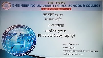 Class 11 Geography (Lecture 02), Chapter 1, Most. Ishrat Jahan
