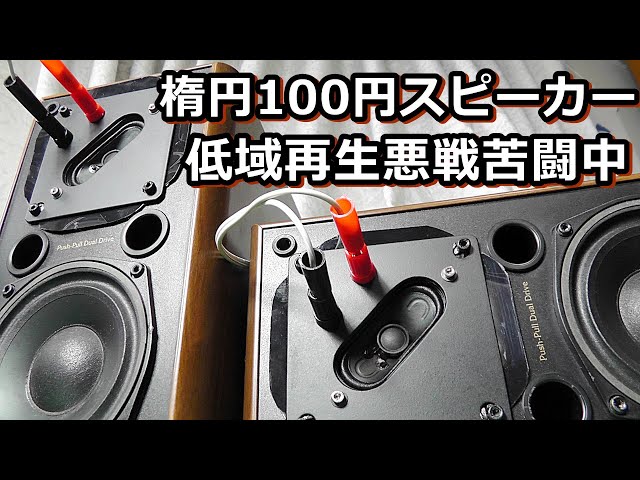 スピーカー・ウーファー aki Amazon.co.jp: Electro-Voice ZX1-90 8
