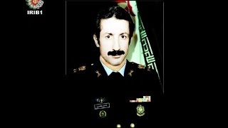 Iran Iraq war, Martyr Major General pilot Hossein Khalatbari شهيد سرلشگر خلبان حسين خلعتبري