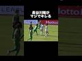 長谷川唯がマジでキレるとこうなる。#長谷川唯 #サッカー