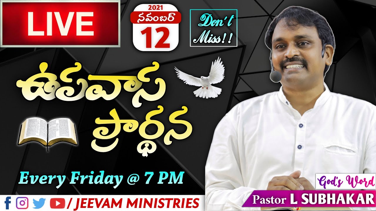 FASTING PRAYER || LIVE || Bro. L SUBHAKAR || 12 NOVEMBER 2021 || JEEVAM ...