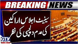 Breaking: Senate Session Adjourned Due to Members’ Absence | Latest Updates | GTV News
