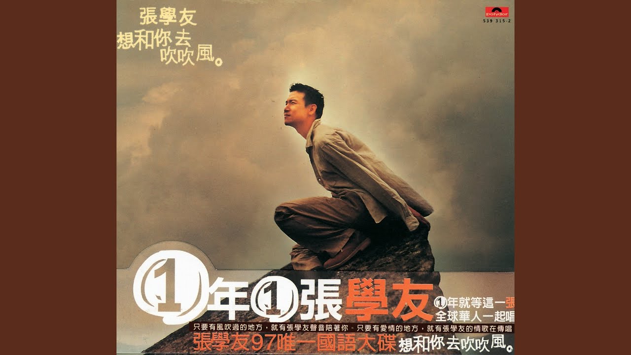 甚麼世界