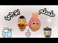 DIY Polymer Clay Tutorial طريقه عمل بوجي و طمطم من الزمن الجميل بالصلصال الحراري Claydiy