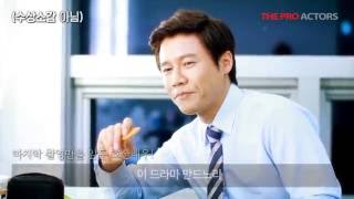 [THE PRO NOW] 박호산 '원티드' 마지막 촬영 현장스케치