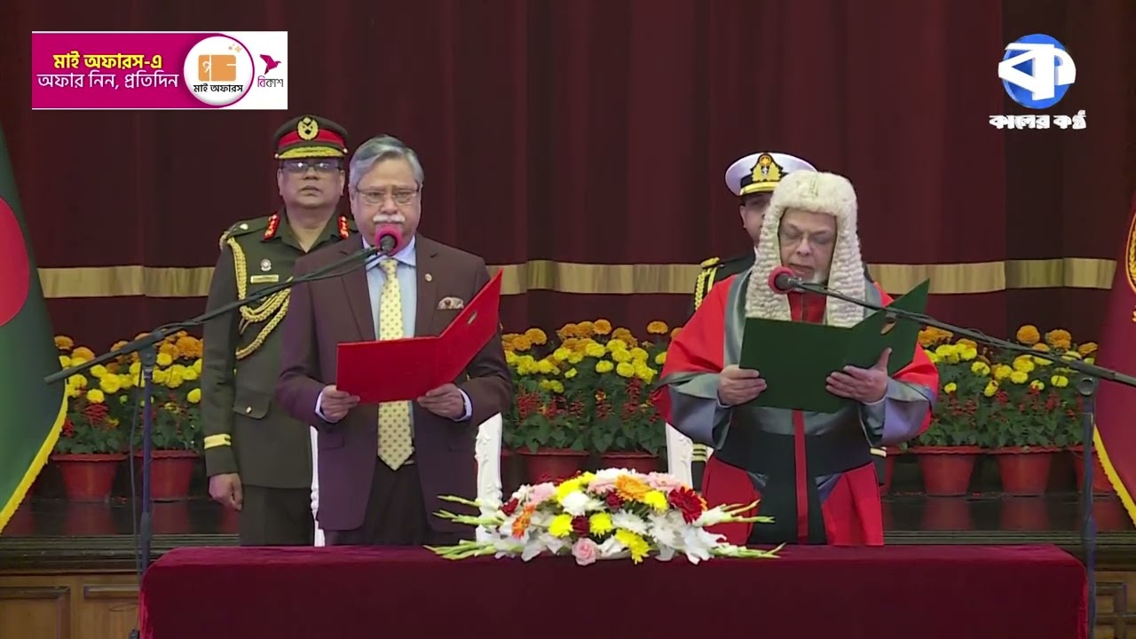 দেশের ২৬তম প্রধান বিচারপতি হিসেবে শপথ নিলেন জুবায়ের রহমান চৌধুরী | Zubair Rahman | Chief Justice