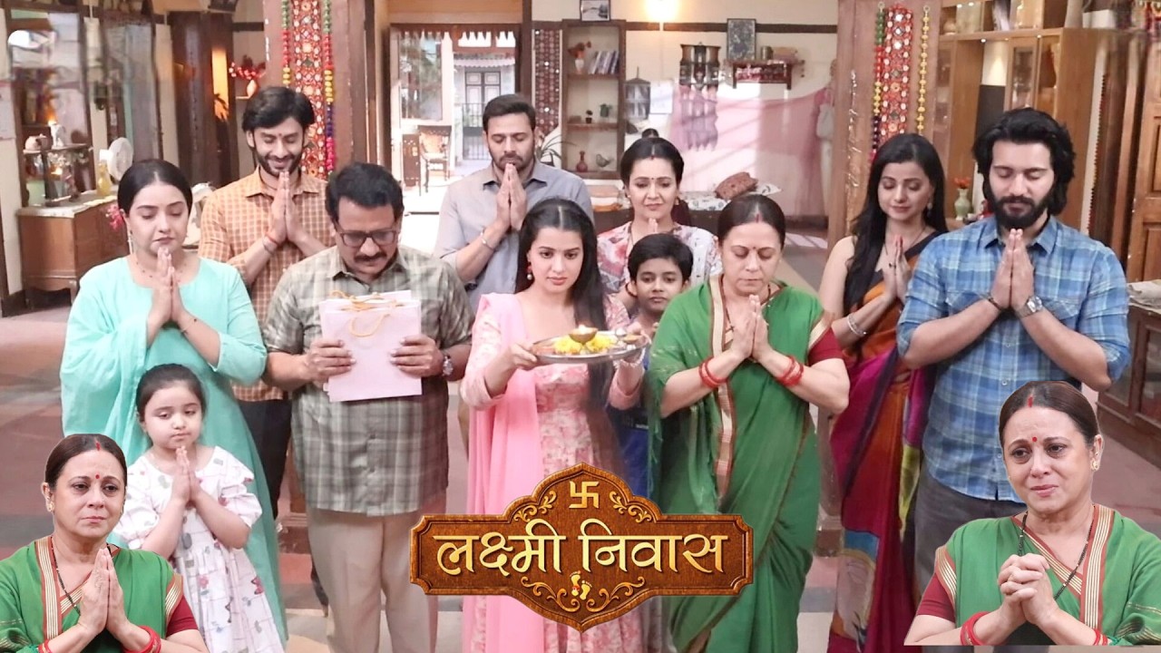 Lakshmi Nivas | March 2026| Bhumika के परिवार ने चढ़ाया मातारानी को पहला शादी कार्ड और लिया आशीर्वाद