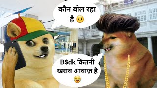 Banyan - Tirmohan Vijay 😂 | Doge Man  Funny comedy | Cheems funny videos | Hindi Comedy |
