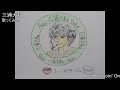 #三浦大知 #Keep It Goin' On #歌ってみた。 #カラオケLive #本人ズ