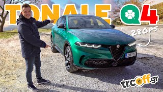 Δοκιμή Alfa Romeo Tonale Q4 280ps  | trcoff.gr