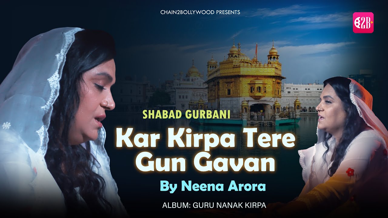 Kar Kirpa Tere Gun Gavan | Soulful Gurbani Kirtan | Meditative Shabad