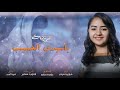 ترنيمة يا سيدى الحبيب للمرنمة مارتينا ميلاد 