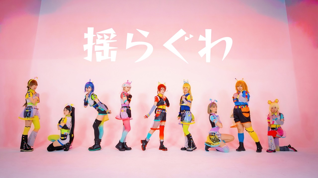 楽屋の日常風景】Liella!のグッズ紹介 ～大熊監督の熱血指導編～【押忍