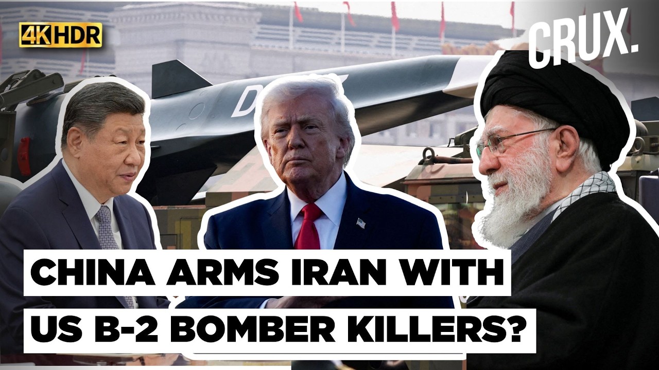 China ‘Arms Iran' With DF-17 Hypersonic Missiles? Taliban Ready to Defend Tehran if US Attacks |4K