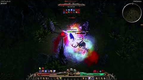 Vitality Savagery Trickster vs Ravager of Flesh (2:16 kill)