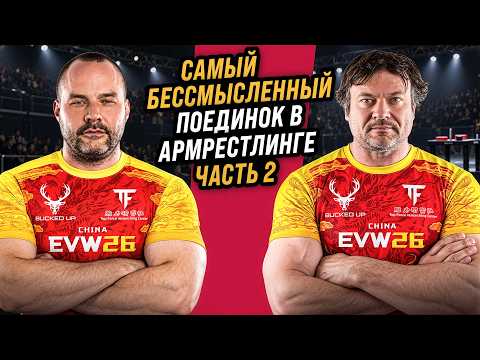 DEVON LARRATT vs THE PROFESSOR FROM RUSSIA. EvW 26 PREVIEW. LARRATT vs MATYUSHENKO.