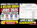NTS Punjab Govt Jobs 2025 | Nurse Jobs &amp; Child Supervisor Vacancies