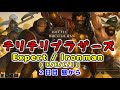 【Battle Brothers （Expert/Ironman）#2】チリチリブラザーズ死闘！【１人実況（ゆっくり音声）】