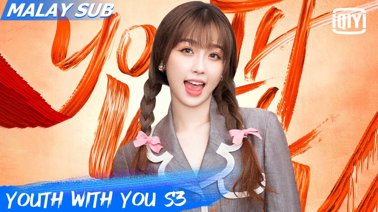Youth With You S3 Clip Esther Yu iQiyi Malaysia YouTube