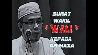 Surat Wakil \