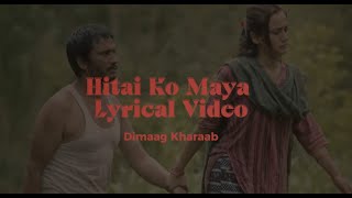 Hitai ko Maya-DimaagKharaab LyricalVideo Ft Khagendra Lamichhane & Swastima Khadka-Sugam & Indrakala