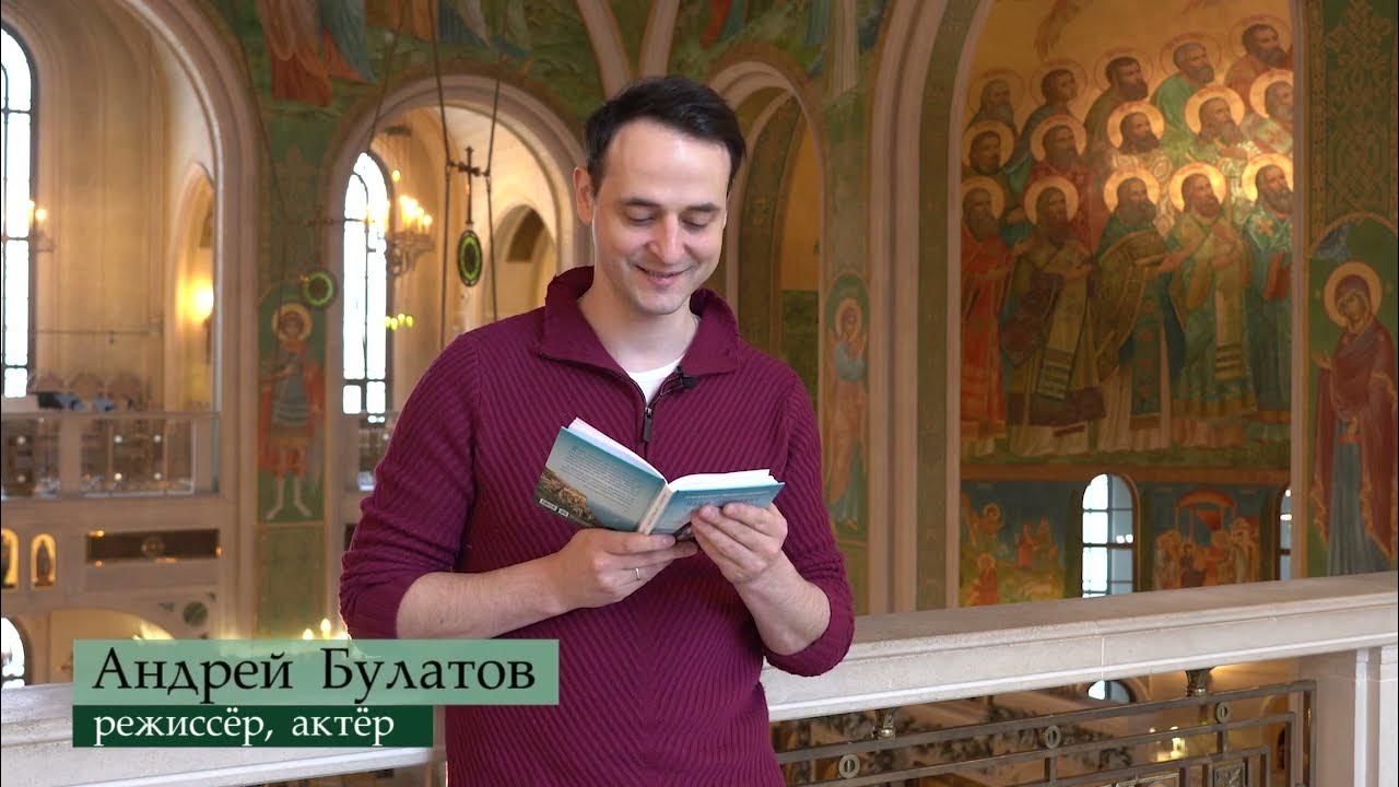 От страстей избавляет нас Бог. Архимандрит Эмилиан (Вафидис) - YouTube