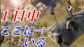 ＦＦ１５　一日中、高い所で立って動かなかったらたらどんな写真が撮れるのか？　検証　実況