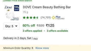 Fix Minimum Order Quantity 2 Flipkart & Shopsy Problem | Minimum order quantity 5 flipkart problem