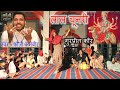 Bhakti song  128     lal chunri  mata rani haryanvi folk bhajan  fouji karambir