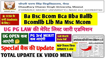 CCSU BIG UPDATE !! | सभी स्टूडेंट्स के लिए | UG/PG Law Merit Update 2025 #ccsu 