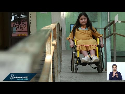 მშობლის დღიური - მარიამის ისტორია